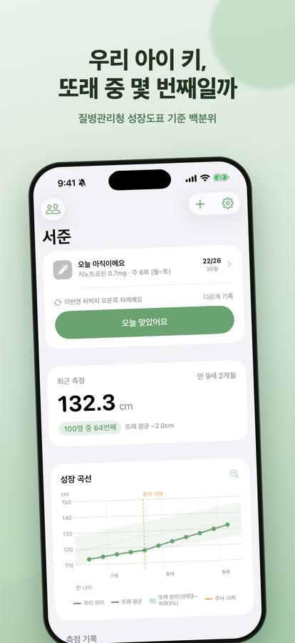 Kilog 홈