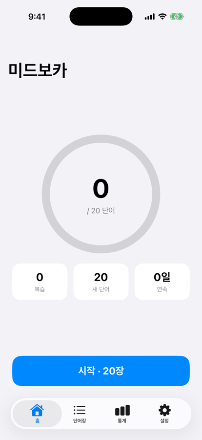 차곡 홈
