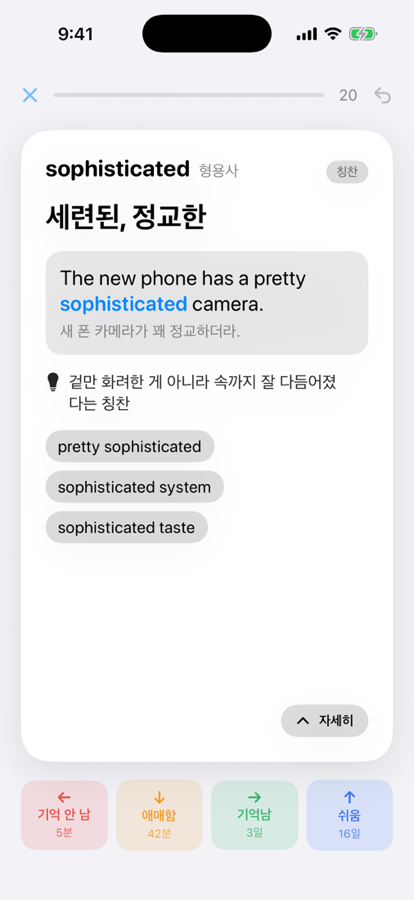 차곡 카드 뒷면